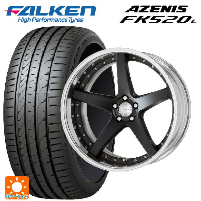 【4/28〜5/1 全品ポイント5倍】235/35R19 91Y XL ファルケン アゼニス FK520L ワーク グノーシス CVF MBL 19-8J 国産車用 サマータイヤホイール4本セット