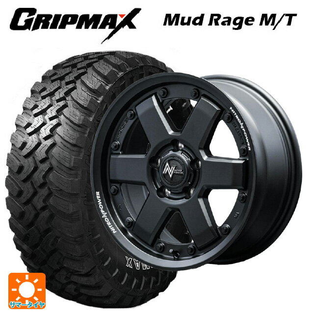 235/70R16 106Q グリップマックス マッドレイジ M/T ホワイトレター エムアイディー ナイトロパワー M6 カービン ガンブラック 16-7J 国産車用 サマータイヤホイール4本セット