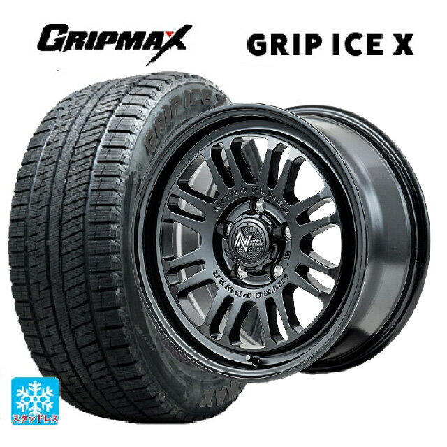 215/45R17 91T XL グリップマックス グリップアイスX ブラックレター エムアイディー ナイトロパワー M16 アサルト # セミグロスブラック 17-7J 国産車用 スタッドレスタイヤホイール4本セット