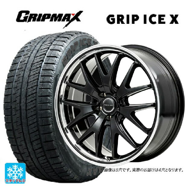 165/55R15 75Q グリップマックス グリップアイスX ブラックレター エムアイディー MIDホイール エグゼ7 グロスブラック/ラインポリッシュ 15-4.5J 国産車用 スタッドレスタイヤホイール4本セット