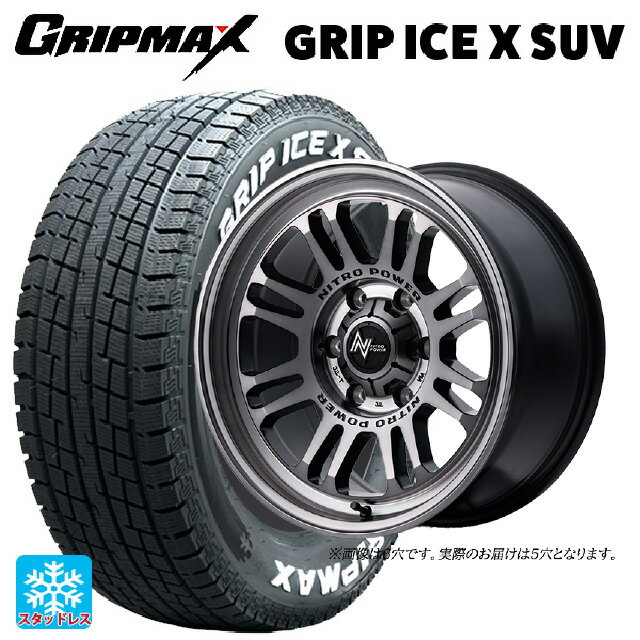 225/70R16 103Q グリップマックス グリップアイスX SUV ホワイトレター #(中古) エムアイディー ナイトロパワー M16 アサルト スティールクリア 16-7J 国産車用 スタッドレスタイヤホイール4本セット