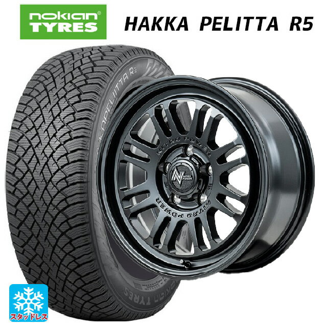205/50R17 93R XL ノキアン ハッカペリッタR5 エムアイディー ナイトロパワー M16 アサルト # セミグロスブラック 17-7J 国産車用 スタッドレスタイヤホイール4本セット