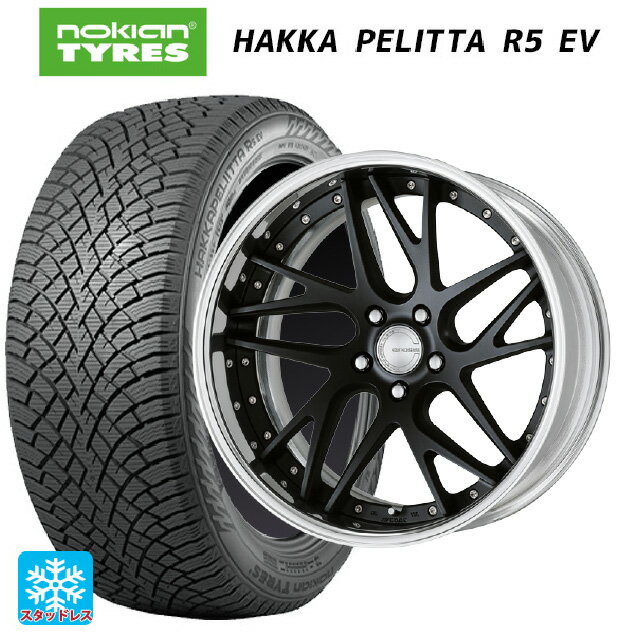 【7/4 20時〜 最大3万円OFFクーポン】トヨタ アルファード(40系)用 235/45R20 100T XL ノキアン ハッカペリッタR5 EV ワーク グノーシス CVX MBL 新品スタッドレスタイヤホイール 4本セット