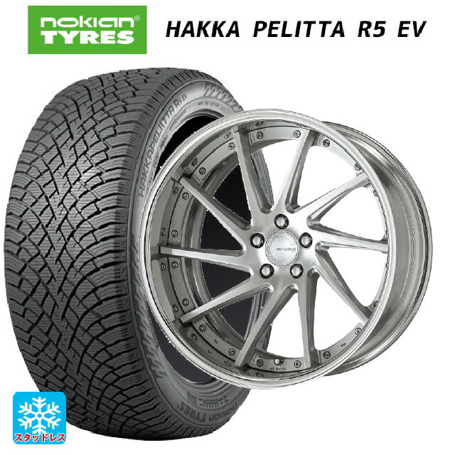 【6/22 20時〜 全品P5倍＆クーポン】245/45R19 102T XL ノキアン ハッカペリッタR5 EV ワーク グノーシス CVS BRU 19-8.5J 国産車用 スタッドレスタイヤホイール4本セット