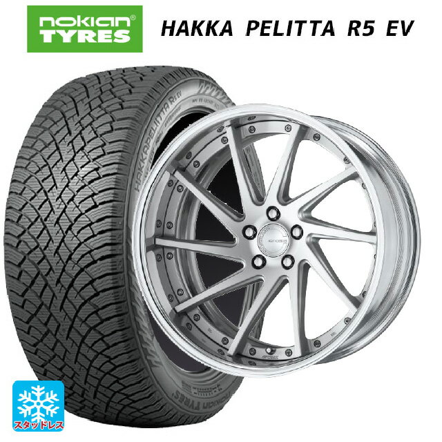 【6/22 20時〜 全品P5倍＆クーポン】2022年製 245/45R19 102T XL ノキアン ハッカペリッタR5 EV(数量限定) ワーク グノーシス CVS MSL 19-8.5J 国産車用 スタッドレスタイヤホイール4本セット