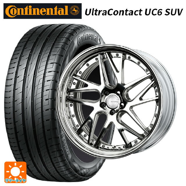 【6/15〜16限定 全品P5倍＆クーポン】トヨタ アルファード(40系)用 225/55R19 99V コンチネンタル ウルトラコンタクト UC6 SUV 正規品 ワーク グノーシス CVX PP2 新品サマータイヤホイール 4本セット