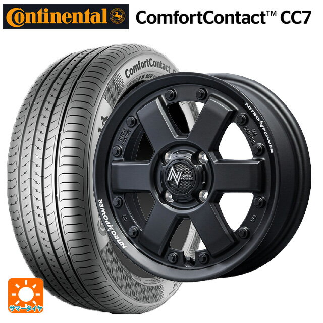【6/22 20時〜 全品P5倍＆クーポン】165/55R14 72H コンチネンタル コンフォートコンタクト CC7 正規品 エムアイディー ナイトロパワー M6 カービン ガンブラック 14-4.5J 国産車用 サマータイヤホイール4本セット
