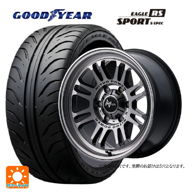 235/45R17 93W グッドイヤー イーグル RS スポーツ S-スペック エムアイディー ナイトロパワー M16 アサルト スティールクリア 17-7J 国産車用 サマータイヤホイール4本セット