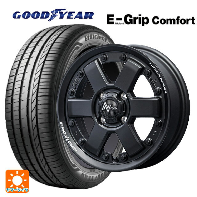【6/11 1:59迄 全品ポイント5倍】165/60R14 75H グッドイヤー エフィシェントグリップ コンフォート エムアイディー ナイトロパワー M6 カービン ガンブラック 14-4.5J 国産車用 サマータイヤホイール4本セット