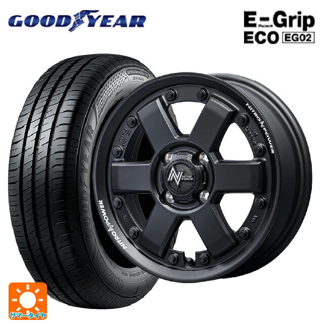 【6/11 1:59迄 全品ポイント5倍】165/55R15 75V グッドイヤー エフィシェントグリップ エコ EG02 エムアイディー ナイトロパワー M6 カービン # ガンブラック 15-4.5J 国産車用 サマータイヤホイール4本セット