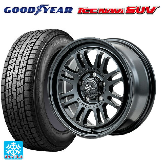 【6/20限定 全品P5倍＆クーポン】225/70R16 103Q グッドイヤー アイスナビ SUV エムアイディー ナイトロパワー M16 アサルト セミグロスブラック 16-7J 国産車用 スタッドレスタイヤホイール4本セット