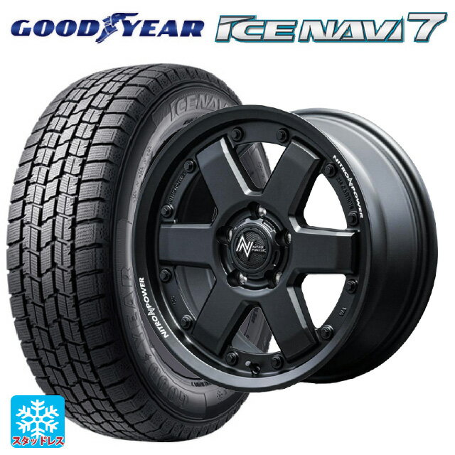 【6/11 1:59迄 全品ポイント5倍】スズキ スイフトスポーツ(ZC33S)用 185/55R16 83Q グッドイヤー アイスナビ7(数量限定) エムアイディー ナイトロパワー M6 カービン ガンブラック 新品スタッドレスタイヤホイール 4本セット