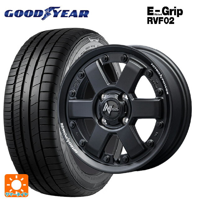 【6/22 20時〜 全品P5倍＆クーポン】155/65R14 75H グッドイヤー エフィシェントグリップ RVF02 エムアイディー ナイトロパワー M6 カービン ガンブラック 14-4.5J 国産車用 サマータイヤホイール4本セット