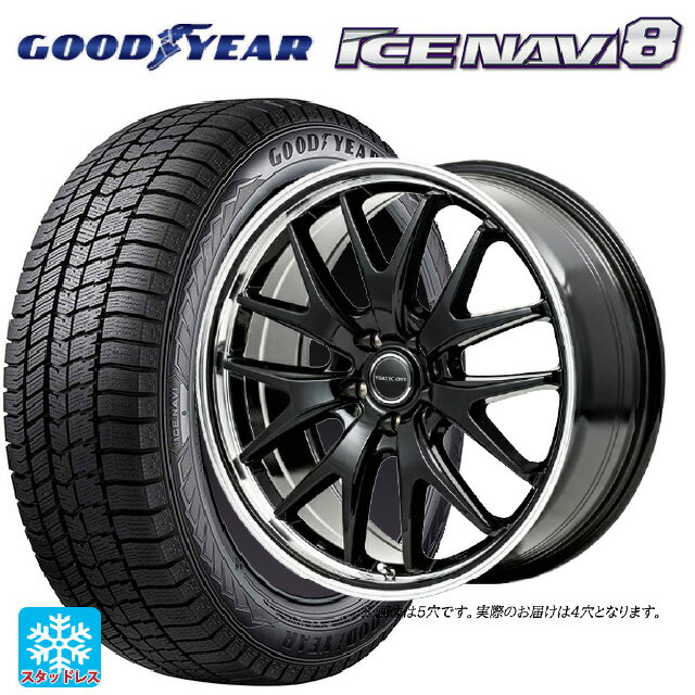 【6/11 1:59迄 全品ポイント5倍】185/55R16 83Q グッドイヤー アイスナビ8 エムアイディー MIDホイール エグゼ7 グロスブラック/ラインポリッシュ 16-6J 国産車用 スタッドレスタイヤホイール4本セット