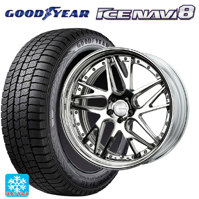 225/55R19 99Q グッドイヤー アイスナビ8 # ワーク グノーシス CVX PP2 19-8J 国産車用 スタッドレスタイヤホイール4本セット