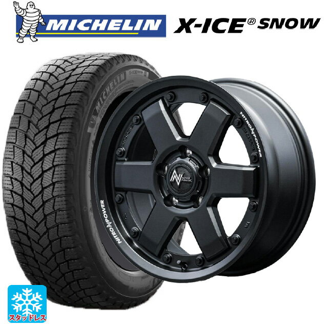 【6/15〜16限定 全品P5倍＆クーポン】2024年製 205/50R17 93H XL ミシュラン 正規品 エックスアイス スノー # エムアイディー ナイトロパワー M6 カービン ガンブラック 17-7J 国産車用 スタッドレスタイヤホイール4本セット