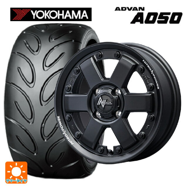【6/22 20時〜 全品P5倍＆クーポン】165/55R14 72V ヨコハマ アドバン A050 コンパウンド G/S 正規品 エムアイディー ナイトロパワー M6 カービン ガンブラック 14-4.5J 国産車用 サマータイヤホイール4本セット