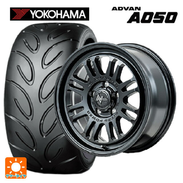 235/45R17 94V ヨコハマ アドバン A050 正規品 エムアイディー ナイトロパワー M16 アサルト # セミグロスブラック 17-7J 国産車用 サマータイヤホイール4本セット