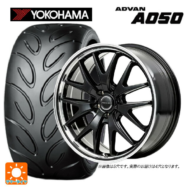 【6/22 20時〜 全品P5倍＆クーポン】165/55R14 72V ヨコハマ アドバン A050 コンパウンド G/S 正規品 エムアイディー MIDホイール エグゼ7 グロスブラック/ラインポリッシュ 14-4.5J 国産車用 サマータイヤホイール4本セット