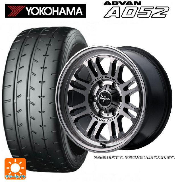 【6/11 1:59迄 全品ポイント5倍】205/45R17 88W XL ヨコハマ アドバン A052 正規品 エムアイディー ナイトロパワー M16 アサルト スティールクリア 17-7J 国産車用 サマータイヤホイール4本セット