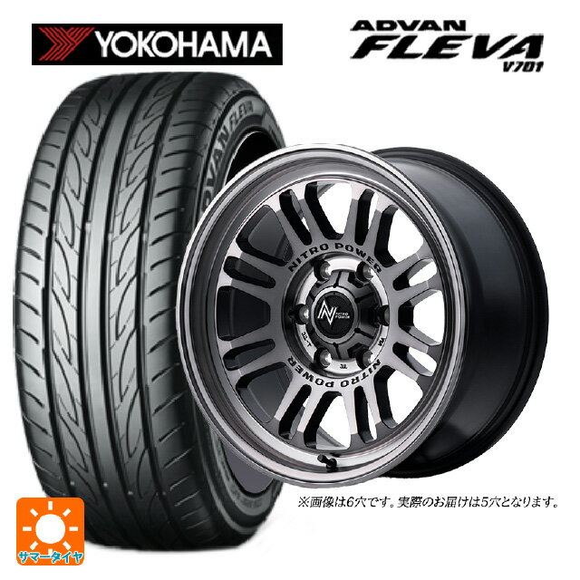 205/55R16 91W ヨコハマ アドバン フレバ V701 正規品 エムアイディー ナイトロパワー M16 アサルト スティールクリア 16-7J 国産車用 サマータイヤホイール4本セット