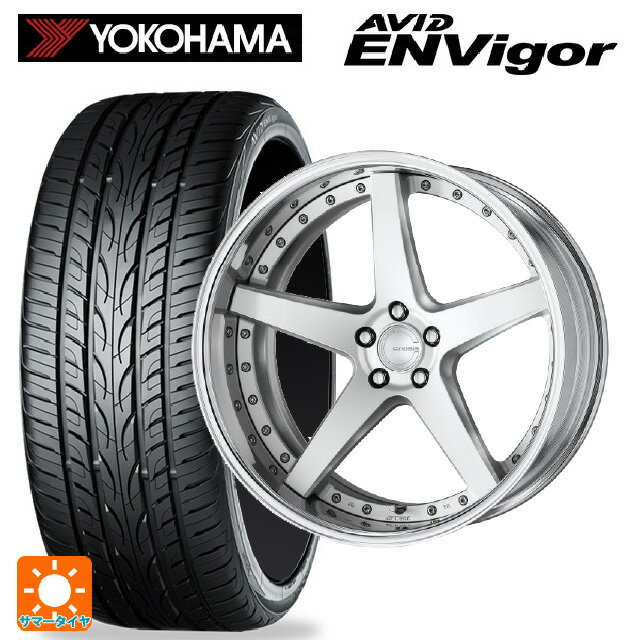 【抽選で最大100％ポイントバック】トヨタ アルファード(40系)用 2024年製 245/45R20 103W ヨコハマ エービット エンビガー S321 # グノーシス CVF MSL 新品サマータイヤホイール 4本セット