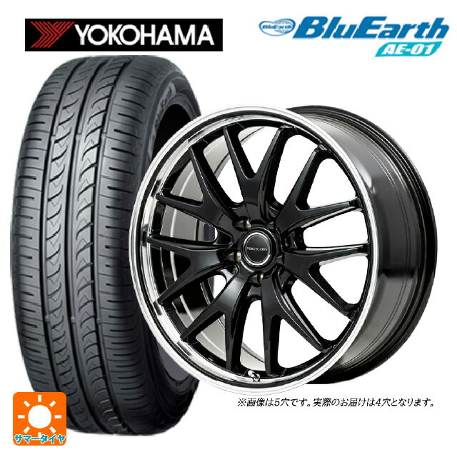 【6/22 20時〜 全品P5倍＆クーポン】165/55R15 75V ヨコハマ ブルーアース AE01 エムアイディー MIDホイール エグゼ7 グロスブラック/ラインポリッシュ 15-4.5J 国産車用 サマータイヤホイール4本セット