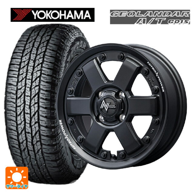 【6/22 20時〜 全品P5倍＆クーポン】155/65R14 75H ヨコハマ ジオランダー A/T G015 ブラックレター 正規品 エムアイディー ナイトロパワー M6 カービン ガンブラック 14-4.5J 国産車用 サマータイヤホイール4本セット