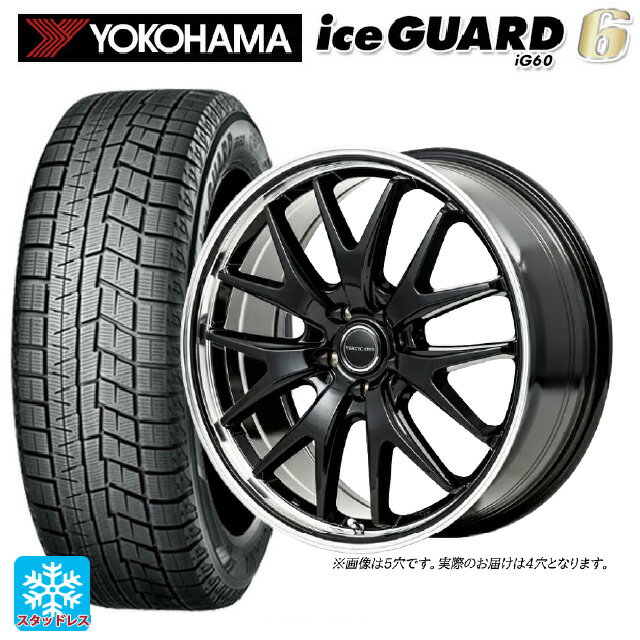 【6/11 1:59迄 全品ポイント5倍】2024年製 155/65R14 75Q ヨコハマ アイスガード6(IG60) エムアイディー MIDホイール エグゼ7 グロスブラック/ラインポリッシュ 14-4.5J 国産車用 スタッドレスタイヤホイール4本セット
