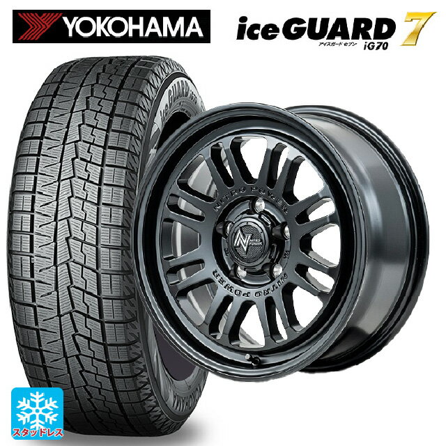 2025年製 235/45R17 94Q ヨコハマ アイスガード7(IG70) エムアイディー ナイトロパワー M16 アサルト # セミグロスブラック 17-7J 国産車用 スタッドレスタイヤホイール4本セット