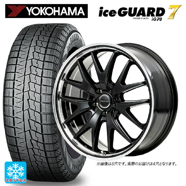 165/50R15 73Q ヨコハマ アイスガード7(IG70) エムアイディー MIDホイール エグゼ7 グロスブラック/ラインポリッシュ 15-4.5J 国産車用 スタッドレスタイヤホイール4本セット