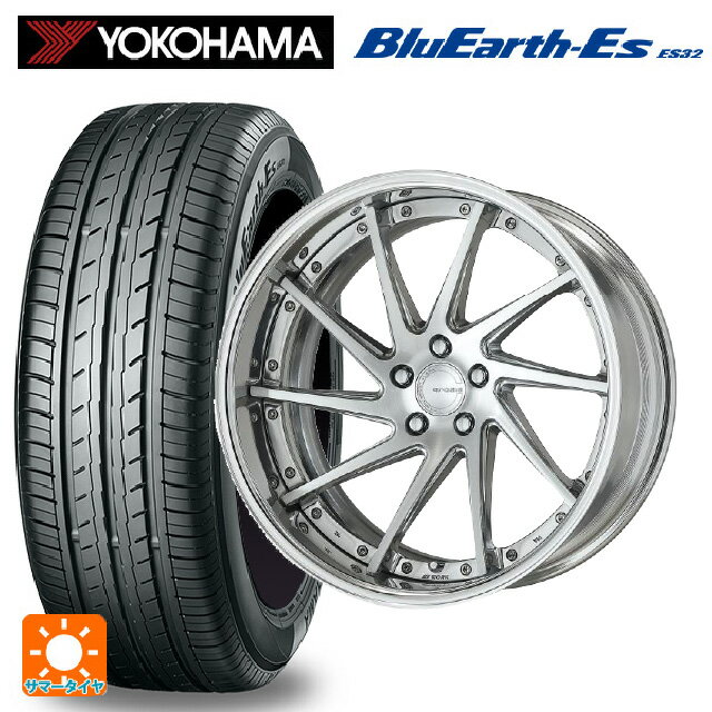 【6/22 20時〜 全品P5倍＆クーポン】225/35R19 84W ヨコハマ ブルーアースEs ES32 ワーク グノーシス CVS PBU 19-8J 国産車用 サマータイヤホイール4本セット