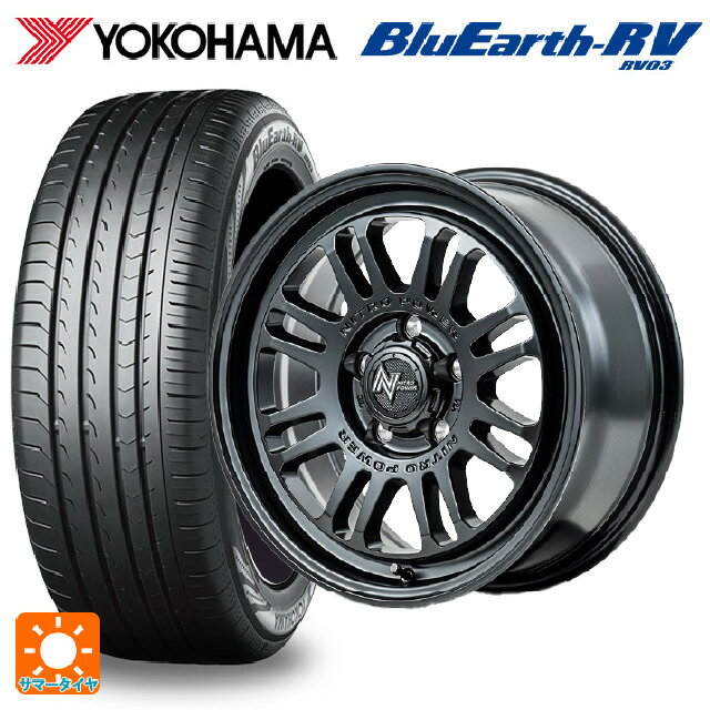 205/55R16 91W ヨコハマ ブルーアース RV03 エムアイディー ナイトロパワー M16 アサルト セミグロスブラック 16-7J 国産車用 サマータイヤホイール4本セット