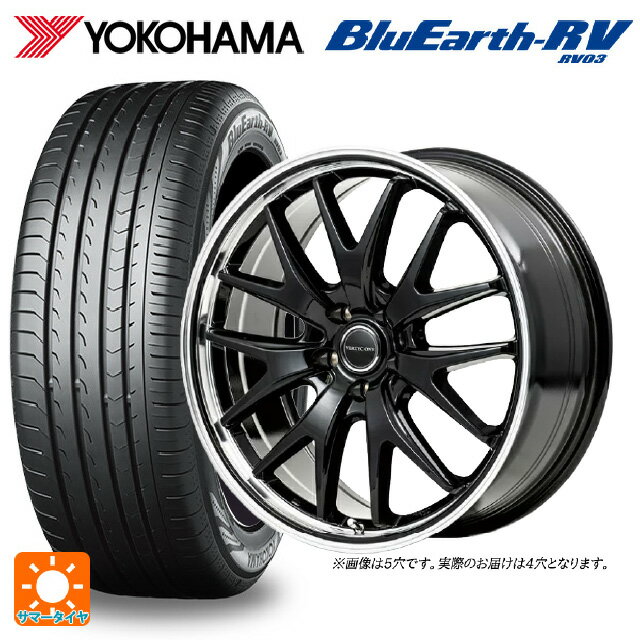【6/20限定 全品P5倍＆クーポン】185/60R15 84H ヨコハマ ブルーアース RV03 # エムアイディー MIDホイール エグゼ7 グロスブラック/ラインポリッシュ 15-5.5J 国産車用 サマータイヤホイール4本セット