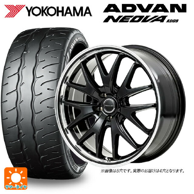 【6/15〜16限定 全品P5倍＆クーポン】165/55R15 75V ヨコハマ アドバン ネオバ AD09 正規品 # エムアイディー MIDホイール エグゼ7 グロスブラック/ラインポリッシュ 15-4.5J 国産車用 サマータイヤホイール4本セット