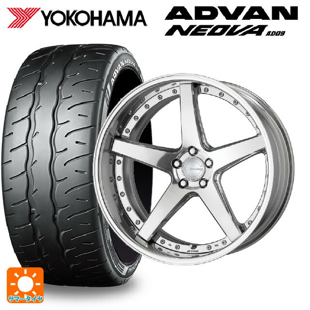 【6/22 20時〜 全品P5倍＆クーポン】225/35R19 88W XL ヨコハマ アドバン ネオバ AD09 正規品 ワーク グノーシス CVF PP2 19-8J 国産車用 サマータイヤホイール4本セット