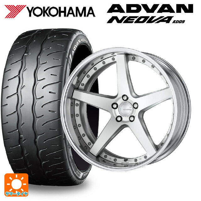 【6/22 20時〜 全品P5倍＆クーポン】225/35R19 88W XL ヨコハマ アドバン ネオバ AD09 正規品 ワーク グノーシス CVF MSL 19-8J 国産車用 サマータイヤホイール4本セット