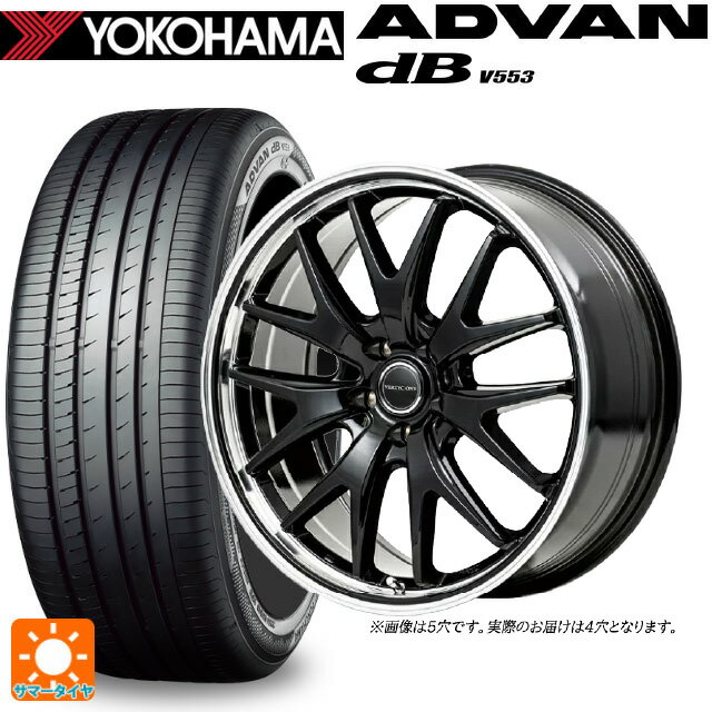 【6/15〜16限定 全品P5倍＆クーポン】165/55R15 75V ヨコハマ アドバンデシベル V553 正規品 エムアイディー MIDホイール エグゼ7 グロスブラック/ラインポリッシュ 15-4.5J 国産車用 サマータイヤホイール4本セット