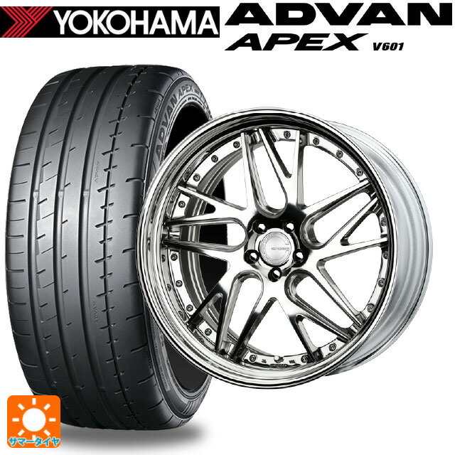 【6/22 20時〜 全品P5倍＆クーポン】225/35R19 88Y XL ヨコハマ アドバン アペックス V601 正規品 ワーク グノーシス CVX PP2 19-8J 国産車用 サマータイヤホイール4本セット