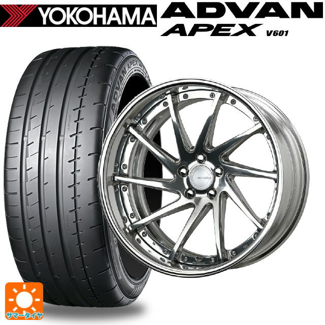 【6/22 20時〜 全品P5倍＆クーポン】225/35R19 88Y XL ヨコハマ アドバン アペックス V601 正規品 ワーク グノーシス CVS PP2 19-8J 国産車用 サマータイヤホイール4本セット