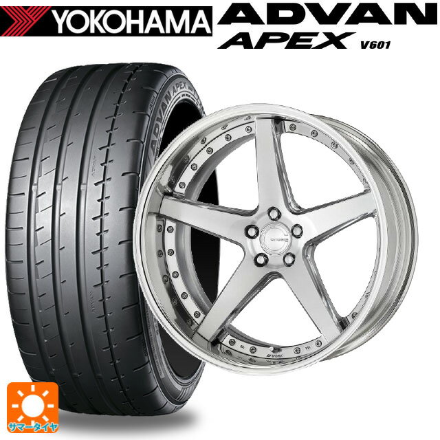 245/40R20 99Y XL ヨコハマ アドバン アペックス V601 正規品 ワーク グノーシス CVF PBU 20-8.5J 国産車用 サマータイヤホイール4本セット