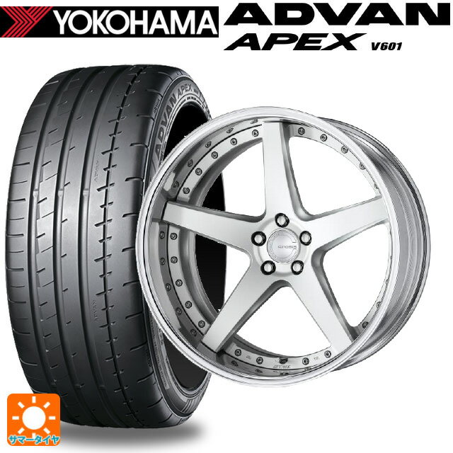 225/35R19 88Y XL ヨコハマ アドバン アペックス V601 正規品 ワーク グノーシス CVF MSL 19-8J 国産車用 サマータイヤホイール4本セット