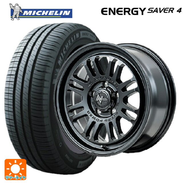 【6/11 1:59迄 全品ポイント5倍】205/55R16 94V XL ミシュラン 正規品 エナジーセイバー4 エムアイディー ナイトロパワー M16 アサルト セミグロスブラック 16-7J 国産車用 サマータイヤホイール4本セット