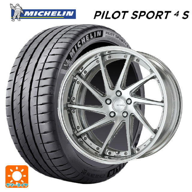 【6/20限定 全品P5倍＆クーポン】225/35R20 90Y XL ミシュラン 正規品 パイロットスポーツ4S ワーク グノーシス CVS PBU 20-8J 国産車用 サマータイヤホイール4本セット