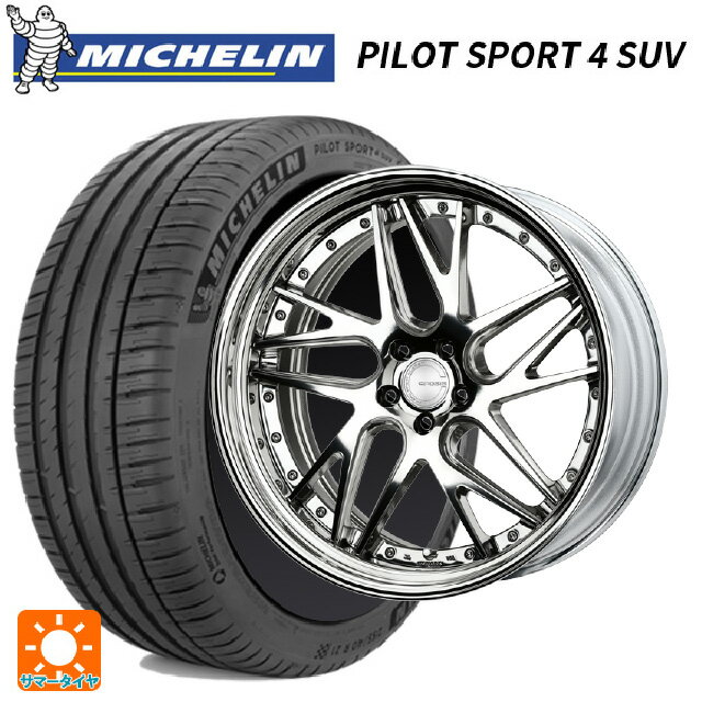 【6/15〜16限定 全品P5倍＆クーポン】トヨタ アルファード(40系)用 225/55R19 99V XL ミシュラン 正規品 パイロットスポーツ4SUV # ワーク グノーシス CVX PP2 新品サマータイヤホイール 4本セット