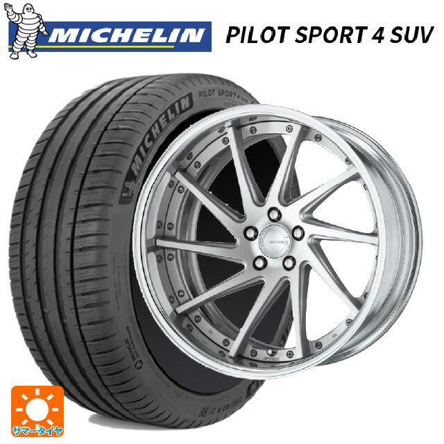 【6/15〜16限定 全品P5倍＆クーポン】トヨタ アルファード(40系)用 225/55R19 99V XL ミシュラン 正規品 パイロットスポーツ4SUV # ワーク グノーシス CVS MSL 新品サマータイヤホイール 4本セット