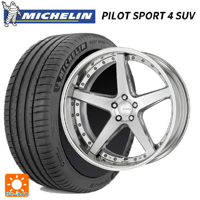 【6/15〜16限定 全品P5倍＆クーポン】トヨタ ヴェルファイア(40系)用 225/55R19 99V XL ミシュラン 正規品 パイロットスポーツ4SUV # ワーク グノーシス CVF PBU 新品サマータイヤホイール 4本セット