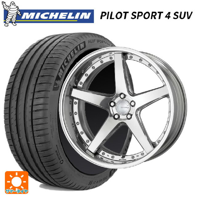 【6/15〜16限定 全品P5倍＆クーポン】トヨタ アルファード(40系)用 225/55R19 99V XL ミシュラン 正規品 パイロットスポーツ4SUV # ワーク グノーシス CVF PP2 新品サマータイヤホイール 4本セット