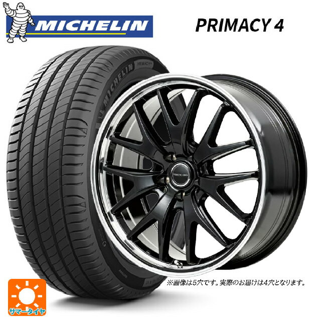 【6/15〜16限定 全品P5倍＆クーポン】185/60R15 88H XL ミシュラン 正規品 プライマシー4 エムアイディー MIDホイール エグゼ7 グロスブラック/ラインポリッシュ 15-5.5J 国産車用 サマータイヤホイール4本セット