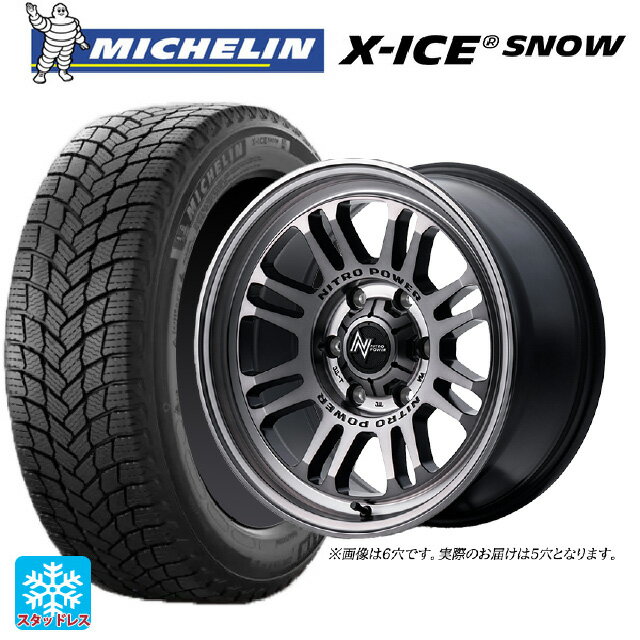 ホンダ ステップワゴン(RP6~8)用 2024年製 205/60R16 96H XL ミシュラン 正規品 エックスアイス スノー # エムアイディー ナイトロパワー M16 アサルト スティールクリア 新品スタッドレスタイヤホイール 4本セット